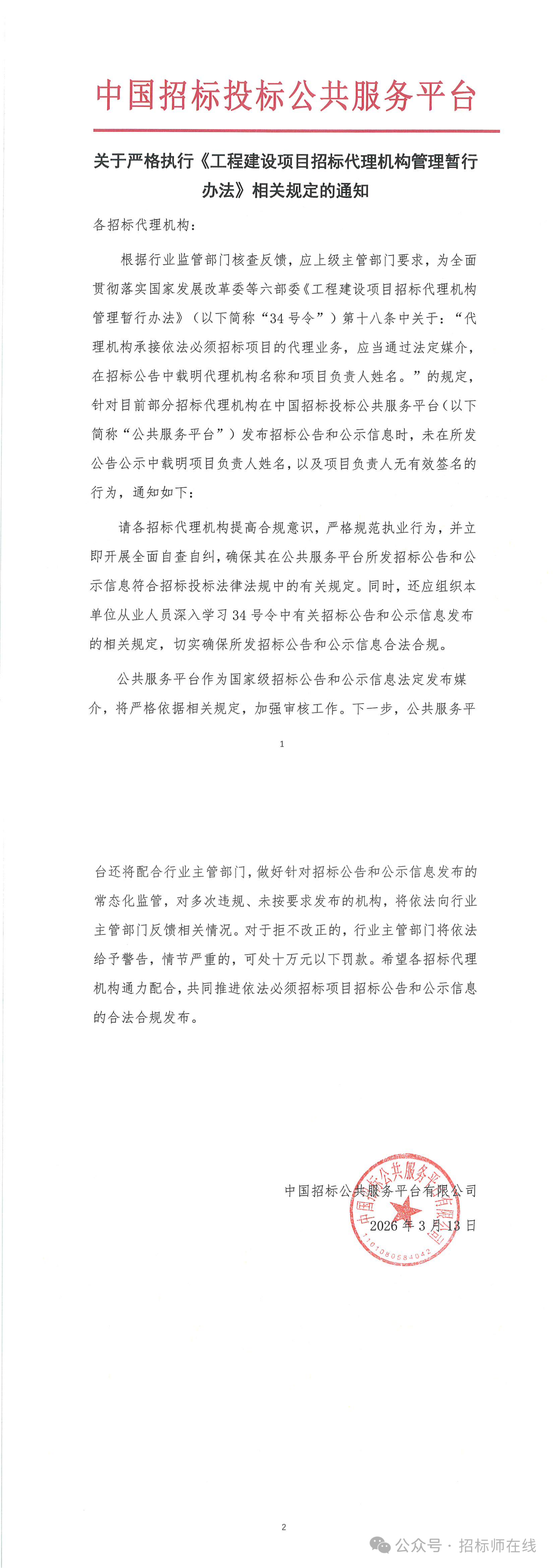 1773715788.png 图片.png