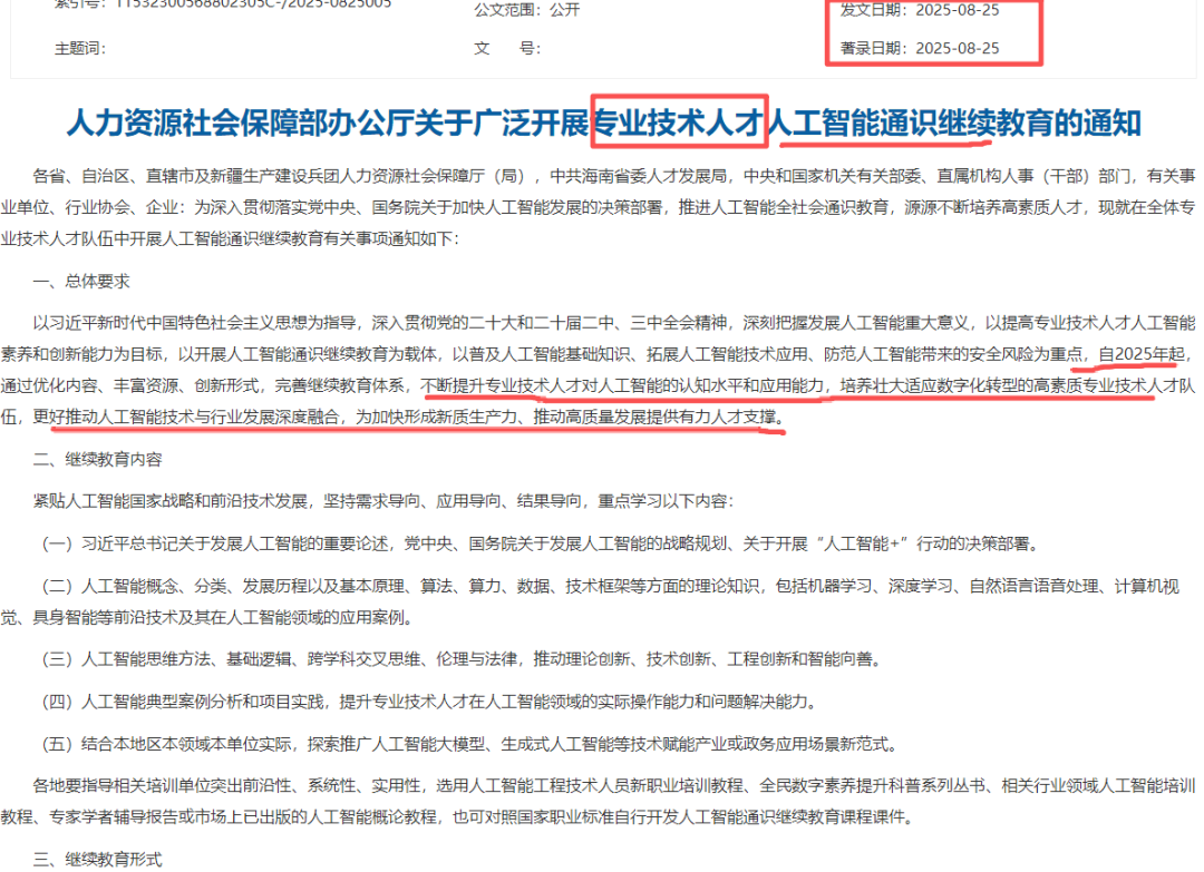 1779160513.png 图片.png